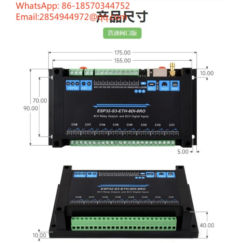 ESP32‑S3 Industriële 8-kanaals - Esp32 Wifi Bluetooth Module recensie en prijs